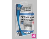    Mastix   MASTIX 55.   (60/)