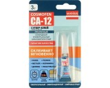  - - CA 12,  3 (24 ./)