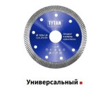  TYTAN      (1251,822,23/20)