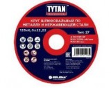  TYTAN   ()      (115622,22) - 5 ( )