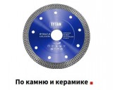  TYTAN        (1251,422,23/20)