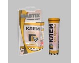    Mastix    MASTIX 55. ( )(60/)