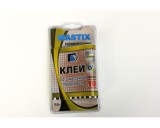   Mastix     MASTIX 55.  (60/)