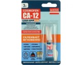  - -  CA 12,  3 (24 ./)