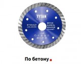  TYTAN      (1252,022,23/20)