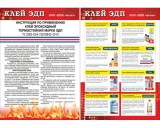 ���� ��� ����� ���� ��� (���������� ������������� 2� ����) 140 �� (30 ��./���)