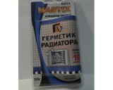 ���� �������� ������ Mastix �������� ��������� MASTIX 55��. � �������� (60/��)