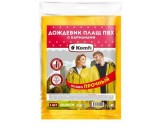 ��������-���� ������������ ������, ����������� ��� � ��������� (�� �������), 150 ��