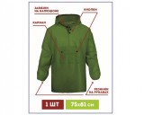 �������� �Hoody� ������� EVA c ��������� (� ��������� �� �������) 100��