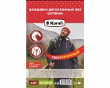 �������� ����������� �EXTREME� �����+������� ��� �� ������ (� ��������� �� �������) 300 ��